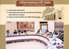 ଇମେଜ୍‍ ୬